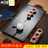 三维工匠乌金石茶盘黑金石材茶台个性托盘茶道套装简约家用大小号功夫茶具 70*40*3cm