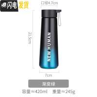 三维工匠便携水杯保温男士学生用简约大容量杯子网红ins原宿风个性女防摔 绿色保温杯