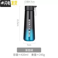 三维工匠便携水杯保温男士学生用简约大容量杯子网红ins原宿风个性女防摔 绿色保温杯