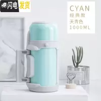 三维工匠大容量保温杯女便携带盖水壶1000婴儿户外保温瓶外出宝宝可喝水 经典款天青色