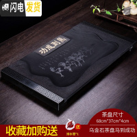 三维工匠 乌金石茶盘整块家用现代客厅简约托盘长方形天然石头茶台 乌金石茶盘马到成功+石头脚垫茶具