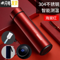 三维工匠智能保温杯男女便携学生水杯子温度显示测温感温多功能茶杯定制 海棠红304杯刷+杯套