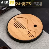 三维工匠功夫茶具简约茶盘家用储水日式圆形竹制托盘小茶台干泡盘迷你茶海 大号圆形盛水茶盘(黑)