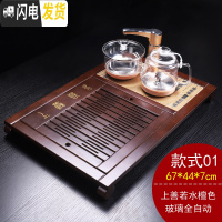 三维工匠整套功夫茶具套装实木茶盘家用全自动电磁炉一体茶台简约茶海小号 01上善若水檀色玻璃全自动