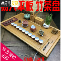 三维工匠竹茶盘家用简约客厅竹制茶台排水长方形功夫茶具托盘 黄色超特大平板:75*46*4.5cm