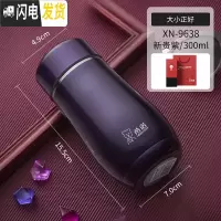 三维工匠保温杯女便携小不锈钢创意水杯迷你小巧可爱女士大肚子杯子 深紫色