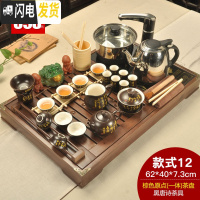 三维工匠家用陶瓷茶壶茶杯功夫茶具套装实木茶盘四合一茶海茶台电热炉 棕色原点黑唐诗 24件