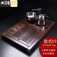 三维工匠整套功夫茶具套装实木茶盘家用全自动电磁炉一体茶台简约茶海小号 03上善若水檀色半自动黑色
