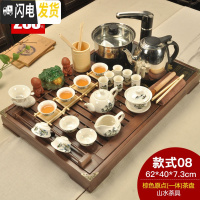 三维工匠家用陶瓷茶壶茶杯功夫茶具套装实木茶盘四合一茶海茶台电热炉 棕色原点山水 24件