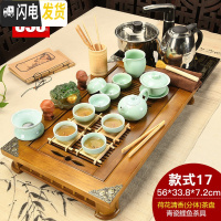 三维工匠家用陶瓷茶壶茶杯功夫茶具套装实木茶盘四合一茶海茶台电热炉 荷花清香青瓷渔 24件