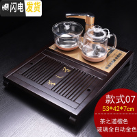 三维工匠整套功夫茶具套装实木茶盘家用全自动电磁炉一体茶台简约茶海小号 07茶之道檀色玻璃全自动金色