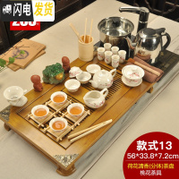 三维工匠家用陶瓷茶壶茶杯功夫茶具套装实木茶盘四合一茶海茶台电热炉 荷花清香桃花 24件