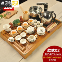 三维工匠家用陶瓷茶壶茶杯功夫茶具套装实木茶盘四合一茶海茶台电热炉 原木色原点山水 24件