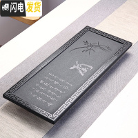 三维工匠乌金石茶盘家用简约天然石材石头茶具套装托盘小号黑茶海茶台 兰韵石盘53-22-2