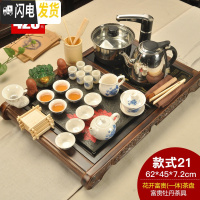 三维工匠家用陶瓷茶壶茶杯功夫茶具套装实木茶盘四合一茶海茶台电热炉 乌金石花开富贵富贵牡丹 24件