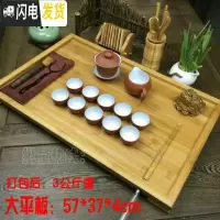 三维工匠竹茶盘家用简约客厅竹制茶台排水长方形功夫茶具托盘 黄色大平板:55*37*4cm