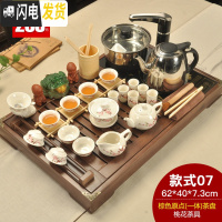三维工匠家用陶瓷茶壶茶杯功夫茶具套装实木茶盘四合一茶海茶台电热炉 棕色原点桃花 24件