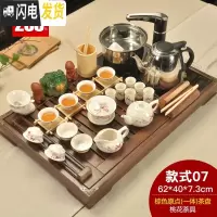 三维工匠家用陶瓷茶壶茶杯功夫茶具套装实木茶盘四合一茶海茶台电热炉 棕色原点桃花 24件