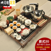 三维工匠家用陶瓷茶壶茶杯功夫茶具套装实木茶盘四合一茶海茶台电热炉 乌金石花开富贵山水 24件