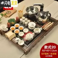 三维工匠家用陶瓷茶壶茶杯功夫茶具套装实木茶盘四合一茶海茶台电热炉 乌金石花开富贵山水 24件