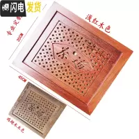 三维工匠鸡翅木花梨红木茶盘茶桌茶台实木嵌入式茶托漏水板定制尺寸 45X35鸡翅木浅红木色不含托盘茶具