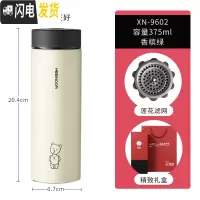 三维工匠保温杯男士磨砂简约滤网泡茶杯子男女士个性创意便携定制水杯 浅绿色