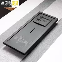 三维工匠乌金石茶盘家用简约天然石材石头茶具套装托盘小号黑茶海茶台 静心石盘60-37-2