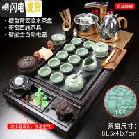 三维工匠整套茶具套装家用办公室会客全自动一体流水石磨茶盘紫砂功夫茶杯 12檀色青云流水+金自动+哥窑348 25件