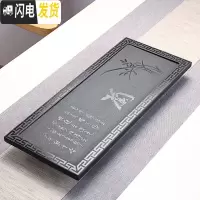 三维工匠乌金石茶盘家用简约天然石材石头茶具套装托盘小号黑茶海茶台 兰韵石盘60-28-2