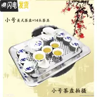 三维工匠铜头多种规格 加厚不锈钢茶池 不锈钢茶盘 功夫茶具带排水管 全钢小号加14头茶具