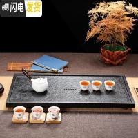 三维工匠乌金石茶盘黑金石材茶台个性托盘茶道套装简约家用大小号功夫茶具 40*20*3cm