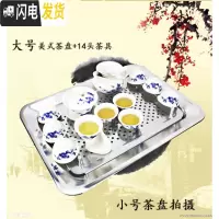 三维工匠铜头多种规格 加厚不锈钢茶池 不锈钢茶盘 功夫茶具带排水管 全钢大号加14头茶具