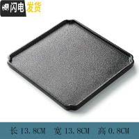 三维工匠 家用干泡小型茶台陶瓷简约茶托盘一人用功夫茶具壶承 福盘[小]