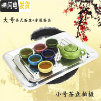 三维工匠铜头多种规格 加厚不锈钢茶池 不锈钢茶盘 功夫茶具带排水管 全钢大号加七彩冰裂茶具