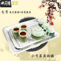 三维工匠铜头多种规格 加厚不锈钢茶池 不锈钢茶盘 功夫茶具带排水管 全钢大号加青瓷茶具
