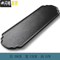 三维工匠 家用干泡小型茶台陶瓷简约茶托盘一人用功夫茶具壶承 福盘[大]