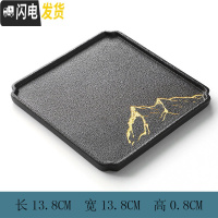 三维工匠 家用干泡小型茶台陶瓷简约茶托盘一人用功夫茶具壶承 福盘金山款[小]