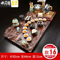 三维工匠茶具套装家用 整套冰裂紫砂功夫茶具四合一电磁炉茶盘茶壶 16双龙戏珠黑唐诗茶具 34件