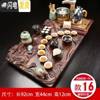 三维工匠茶具套装家用 整套冰裂紫砂功夫茶具四合一电磁炉茶盘茶壶 16双龙戏珠黑唐诗茶具 34件