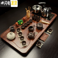 三维工匠茶具套装家用 整套冰裂紫砂功夫茶具四合一电磁炉茶盘茶壶 11巴花平步原矿紫砂 34件