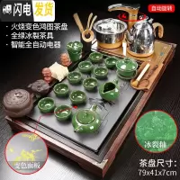 三维工匠整套茶具套装家用办公室会客全自动一体流水石磨茶盘紫砂功夫茶杯 6火烧变色宏图+金自动+全绿338 25件