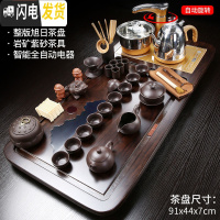 三维工匠整套茶具套装家用办公室会客全自动一体流水石磨茶盘紫砂功夫茶杯 16整板旭日茶盘+金自动+原矿378 25件