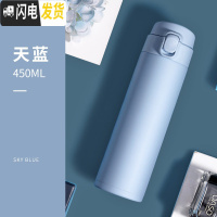 三维工匠保温杯女便携小巧可爱学生水杯清新森系少女心ins风简约杯子超萌 天蓝色-450