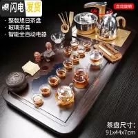 三维工匠整套茶具套装家用办公室会客全自动一体流水石磨茶盘紫砂功夫茶杯 18整板旭日茶盘+金自动+玻璃茶具398 25件