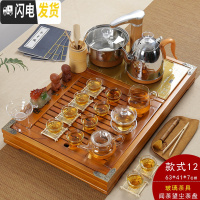三维工匠实木茶盘套装全自动上水电磁炉功夫茶具茶海托盘简约一体茶台家用 款式12闻杯望尘透明玻璃套