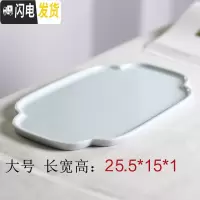 三维工匠景德镇影青瓷茶盘干泡台 陶瓷功夫茶具壶承 中式窗格茶托干泡盘 海棠大号