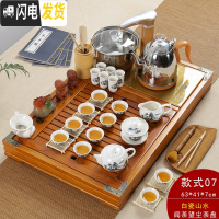 三维工匠实木茶盘套装全自动上水电磁炉功夫茶具茶海托盘简约一体茶台家用 款式7闻杯望尘白瓷山水套