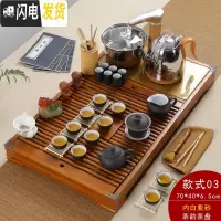 三维工匠实木茶盘套装全自动上水电磁炉功夫茶具茶海托盘简约一体茶台家用 款式3木色茶韵内白紫砂套