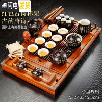 三维工匠实木茶盘套装全自动上水电磁炉功夫茶具茶海托盘简约一体茶台家用 款式24红色古诗杯架唐诗套
