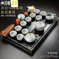 三维工匠实木茶盘套装全自动上水电磁炉功夫茶具茶海托盘简约一体茶台家用 款式15黑色马到成功汝窑套